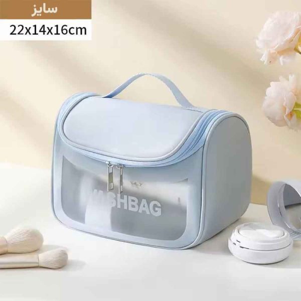 واش بگ صندوقی رنگ آبی