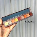 پالت سایه انگشتی طیف رنگی شماره 1