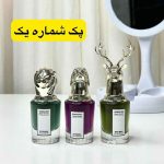 پک شماره 1 ادکلن و گیفت باکس طرح حیوانات