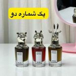 پک شاره 2 ادکلن و گیفت باکس طرح حیوانات