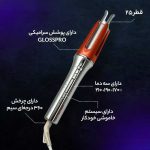 دستگاه بابلیس فر کننده مو شیگلم Sheglam سایز 25 و 32