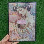 پالت سایه چشم ایگودکو مدل سوپر چارم ۷۰ رنگ