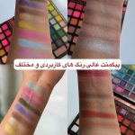 پالت سایه چشم دو درب ایگودکو مدل ۹۰ رنگ مات و براق (گرم و سرد)