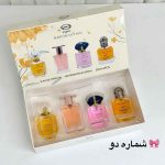 ست هدیه ادکلن وِیس مدل مینی ۴ عددی ۱۰۰ میلی لیتری پک شماره دو