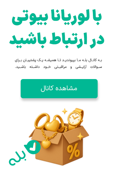 ارتباط در بله