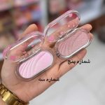 هایلایتر مینی سون کول